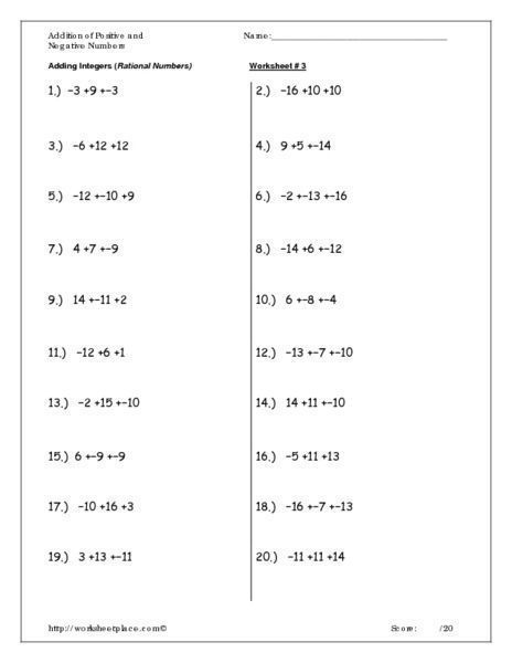 21 Adding And Subtracting Negative Numbers Worksheets In 2020 