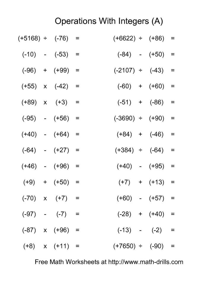 20 Adding Negative Numbers Worksheet