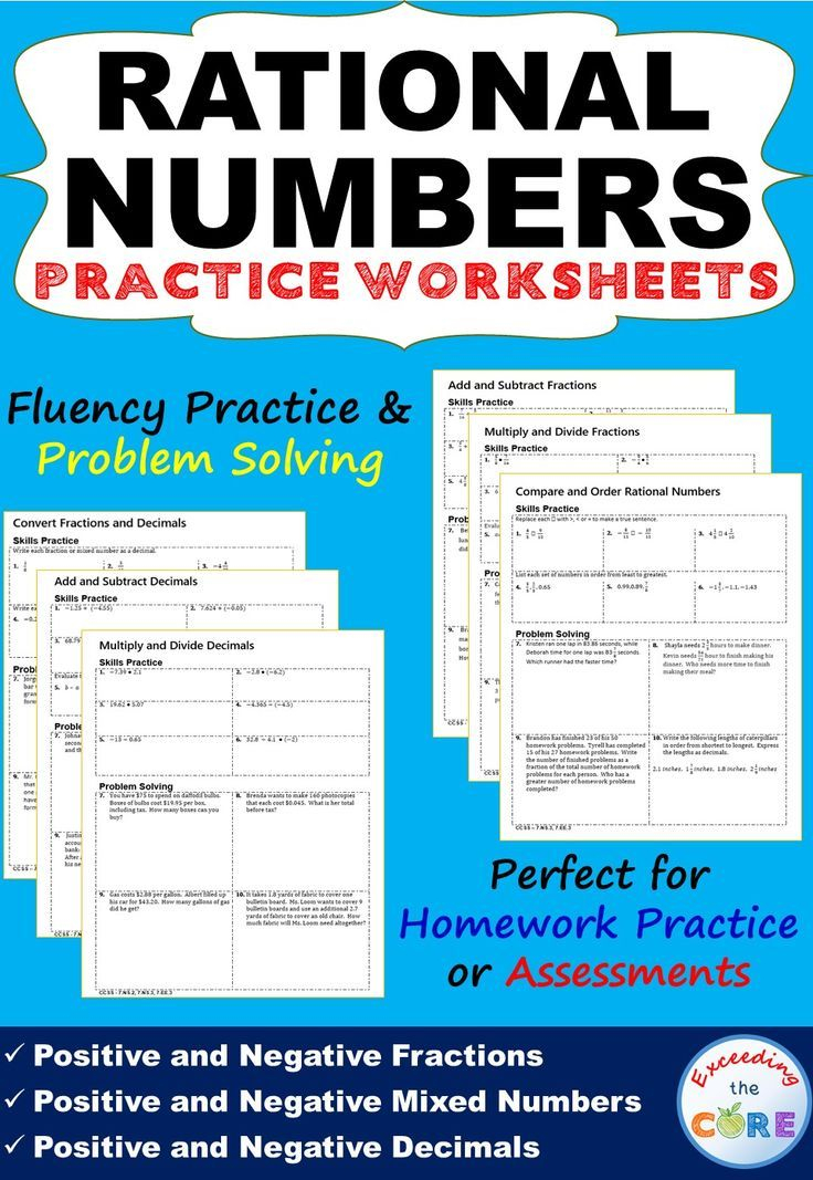 Multiplying And Adding Rational And Irrational Numbers Worksheet Answer Multiplying And Adding Rational And Irrational Numbers Worksheet Answer