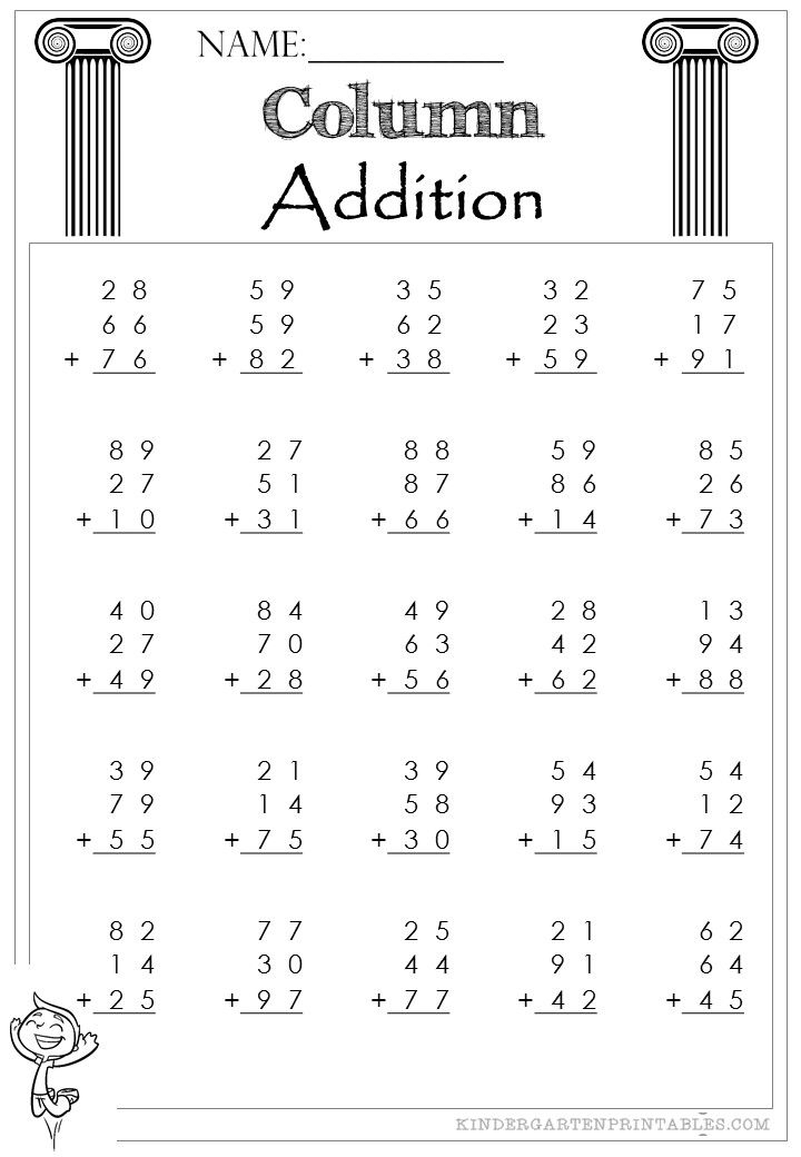 Adding Large Numbers Worksheets Large Numbers 7