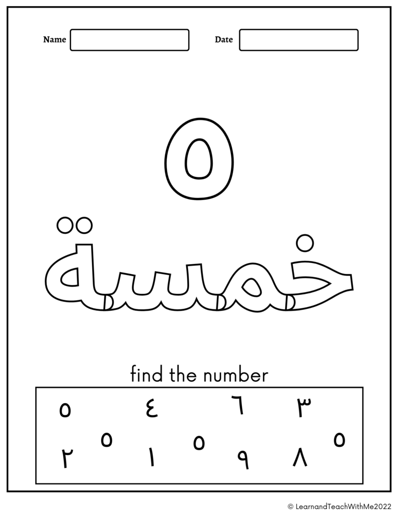 Arabic Number 1 10 Worksheets Made By Teachers
