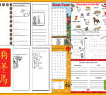 Chinese New Year Ordinal Numbers Activity Twinkl