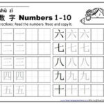 Chinese Numbers 1 10 Word Work And Activity FREE Sampler By Sue 39 s