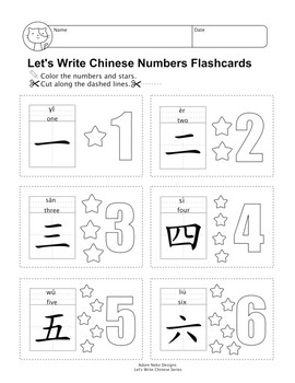 Let 39 s Write Chinese Numbers 1 10 Printable Worksheets Mandarin No Prep 