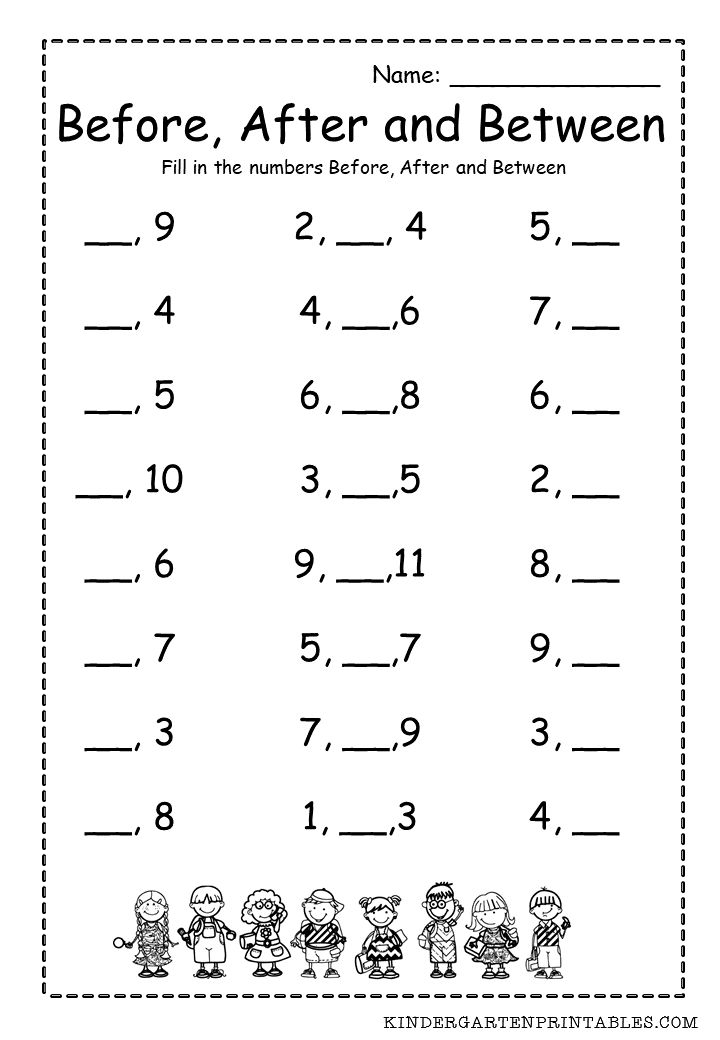 Math Before And After Numbers Worksheet Math Before And After Numbers Worksheet