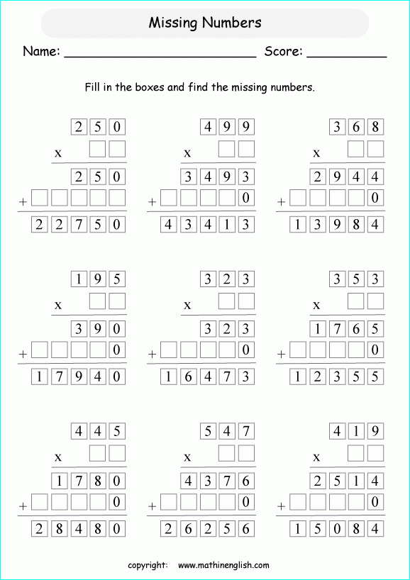 Multiplication Missing Numbers Worksheet