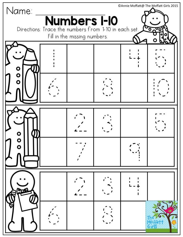 Numbers 1 To 10 Worksheets For Kindergarten