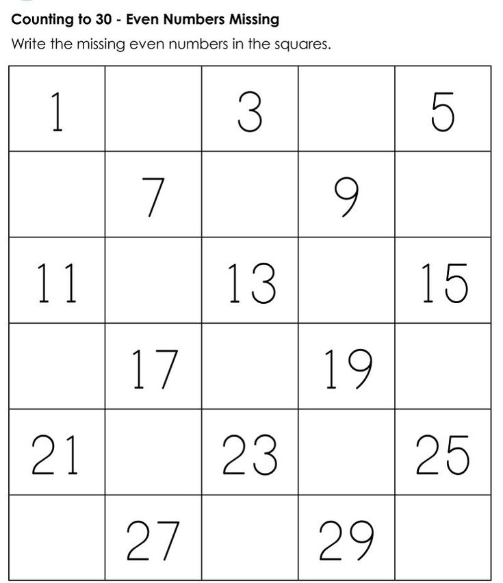 Numbers 1 To 30 Worksheet