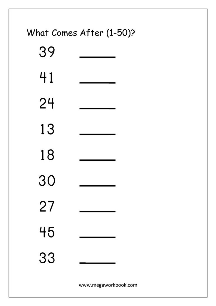 Printable Number Names 1 To 50 Worksheet